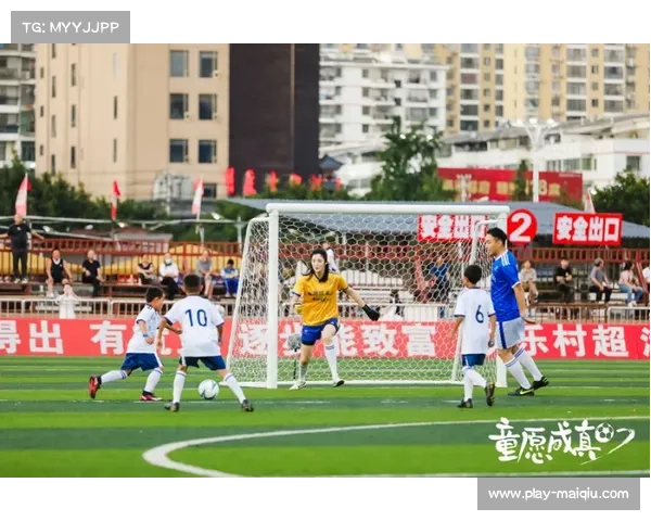独角兽球场3号洞爱心挑战赛开启 落点转化为偏远儿童善款助力公益